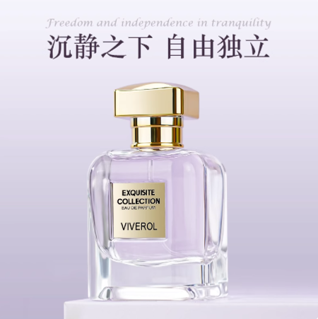 維維羅爾雅韻女士香水持久淡香清新優雅紫藤花香禮盒送禮